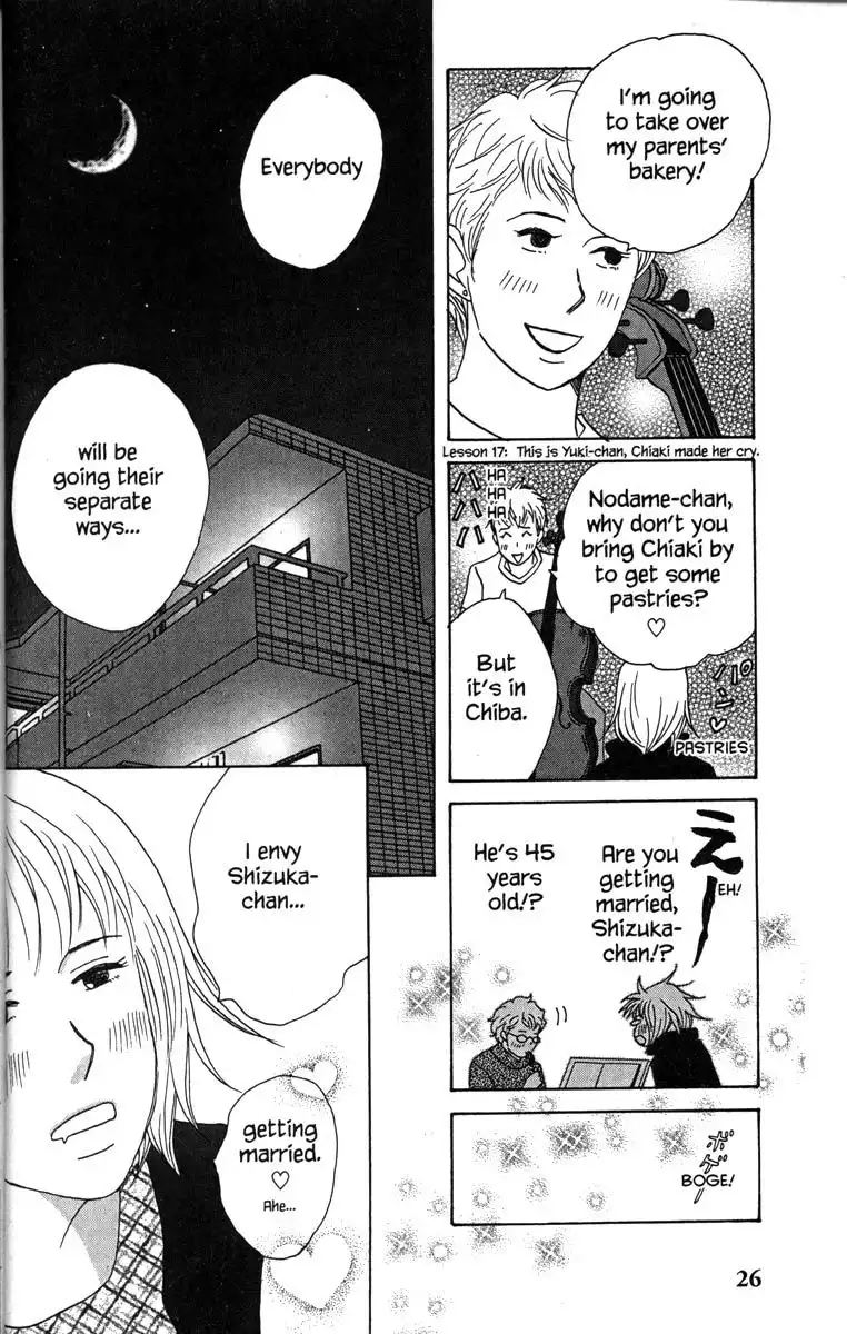 Nodame Cantabile Chapter 29 33